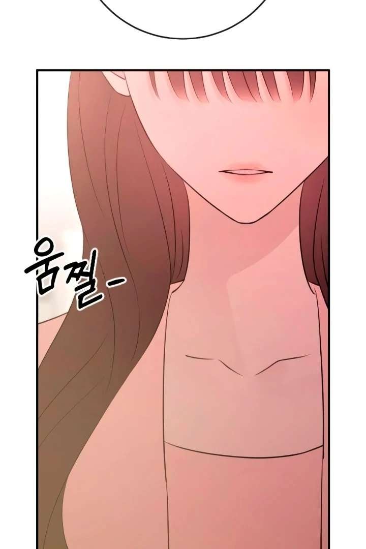 Bullshit Chapter 57 - Page 47