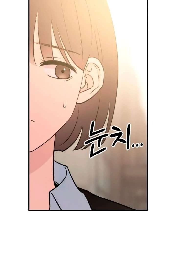 Bullshit Chapter 57 - Page 52