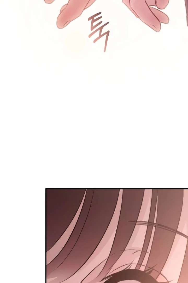 Bullshit Chapter 58 - Page 118