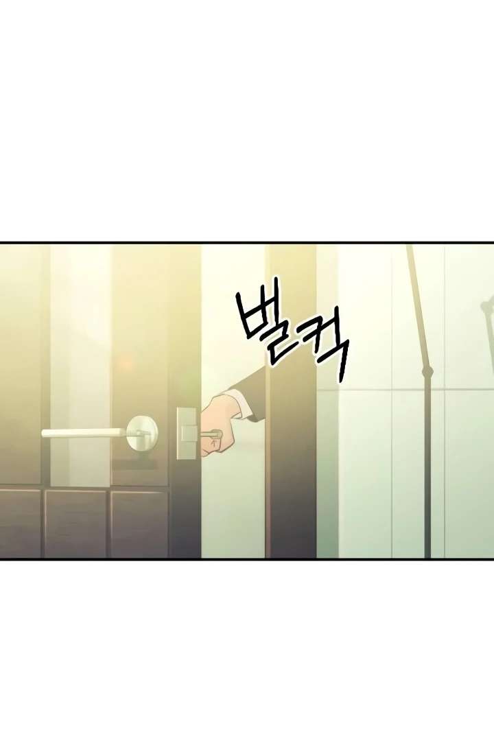 Bullshit Chapter 58 - Page 89