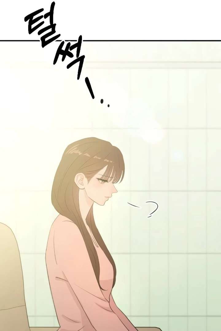 Bullshit Chapter 58 - Page 98