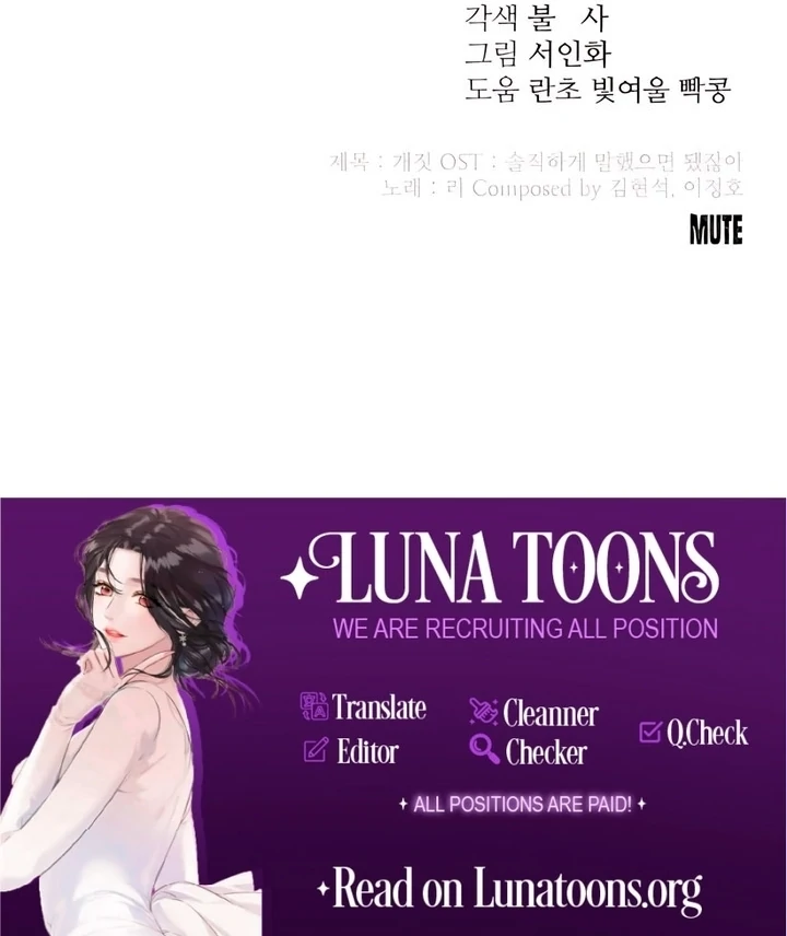 Bullshit Chapter 60 - Page 143