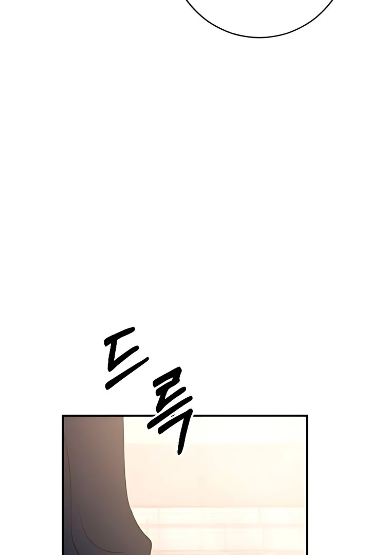 Bullshit Chapter 60 - Page 37