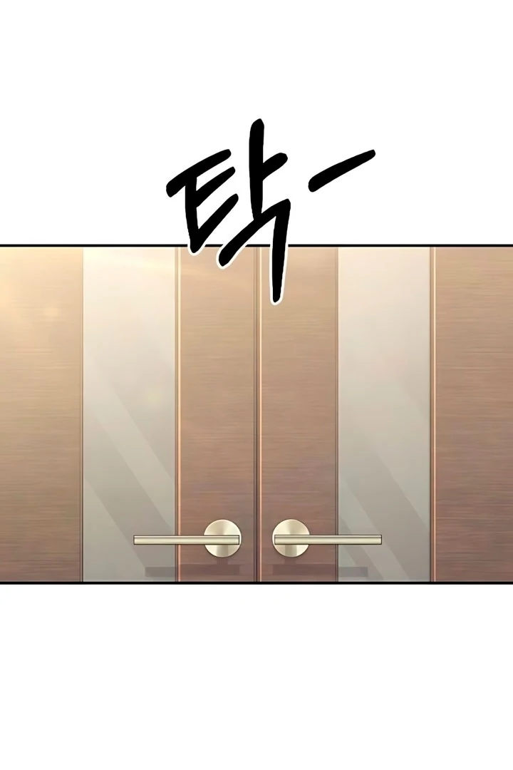 Bullshit Chapter 60 - Page 75