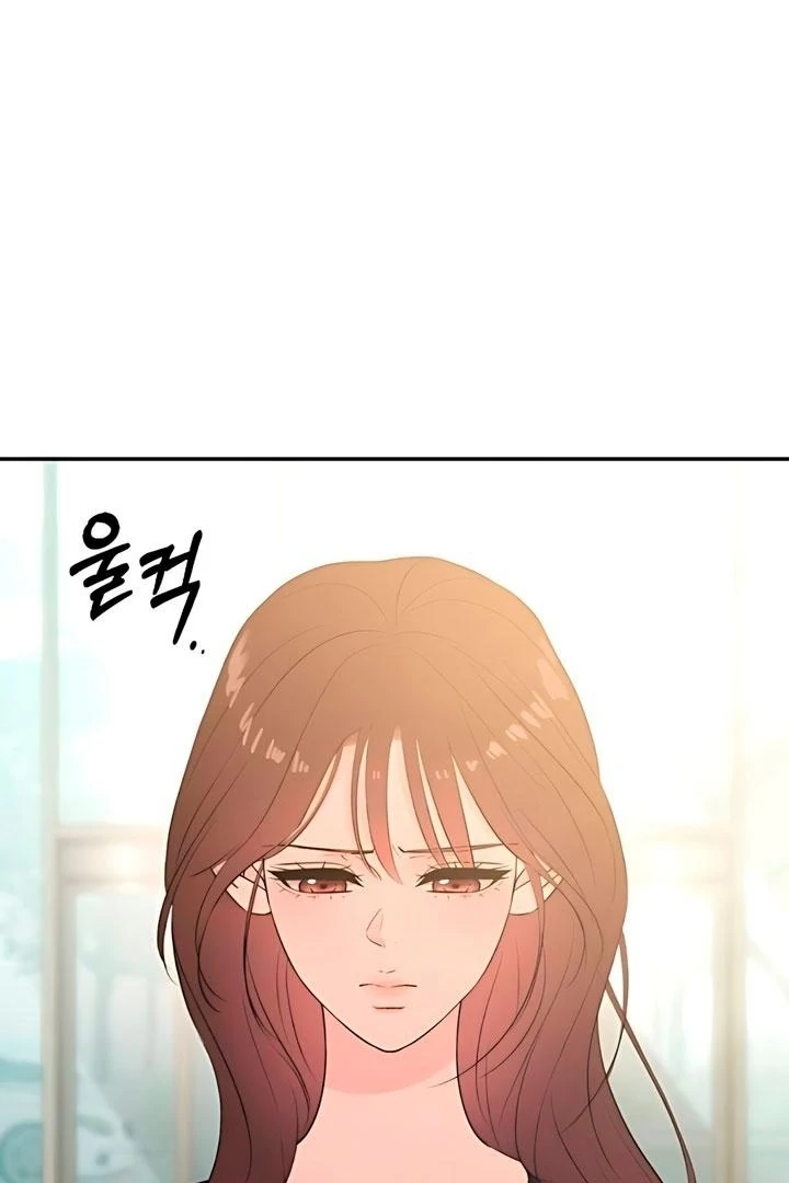 Bullshit Chapter 60 - Page 10