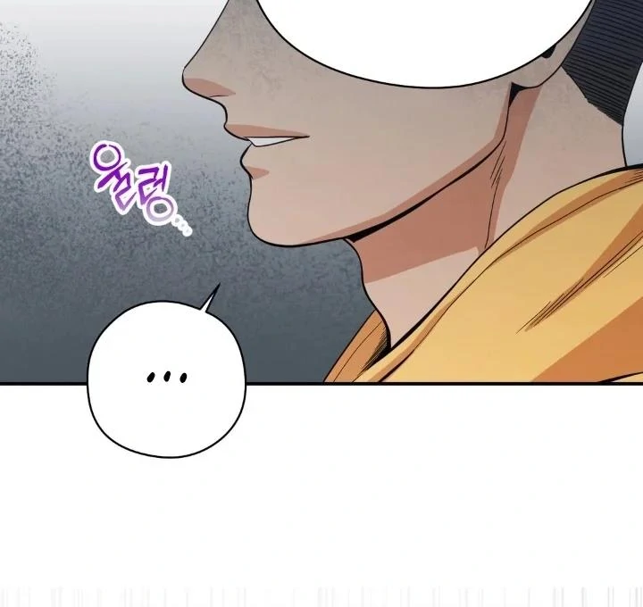 Bully and Stalker Chapter 10 - Page 19