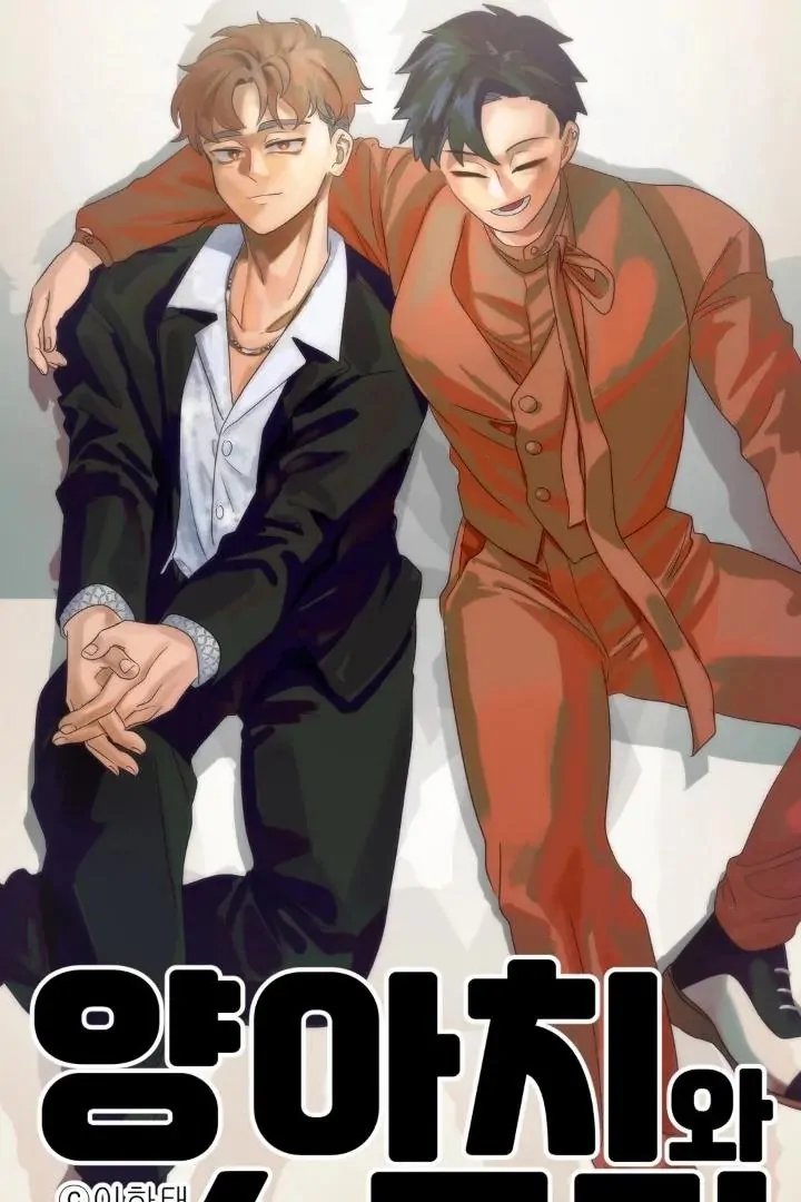 Bully and Stalker Chapter 10 - Page 30