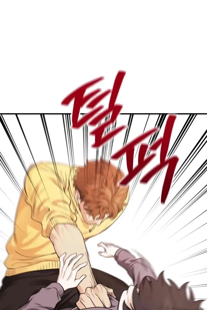 Bully and Stalker Chapter 11 - Page 21