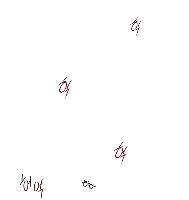 Bully and Stalker Chapter 11 - Page 29