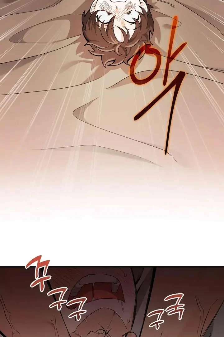 Bully and Stalker Chapter 11 - Page 33