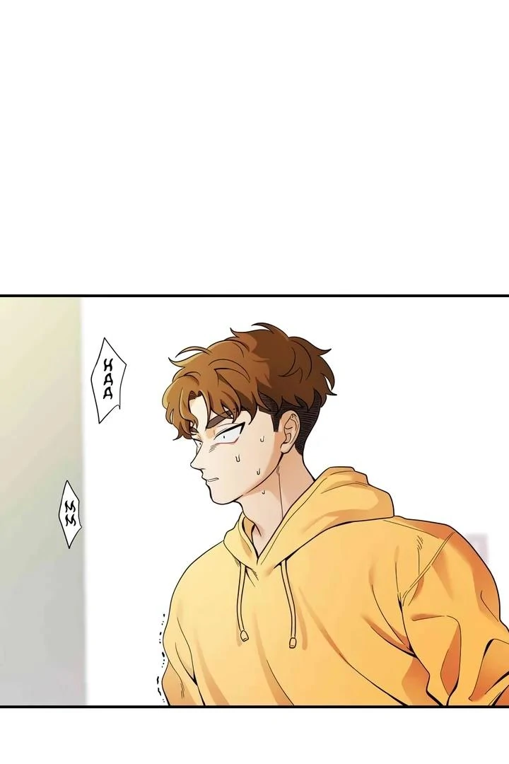 Bully and Stalker Chapter 11 - Page 42