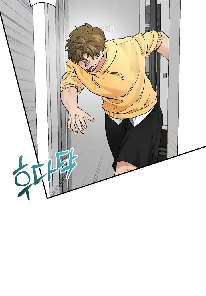 Bully and Stalker Chapter 11 - Page 60