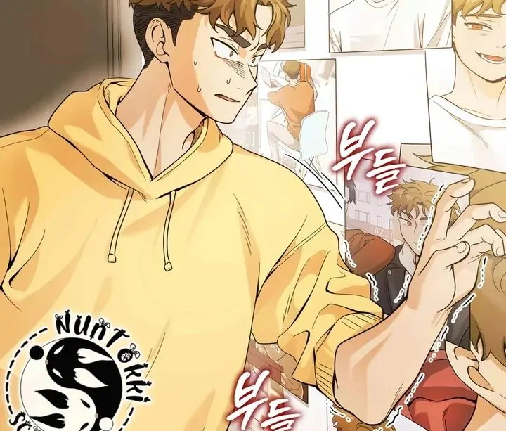 Bully and Stalker Chapter 11 - Page 7