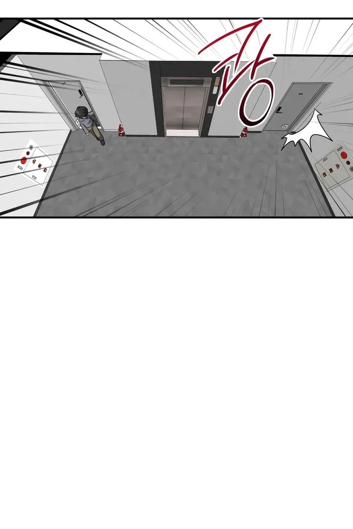 Bully and Stalker Chapter 11 - Page 63