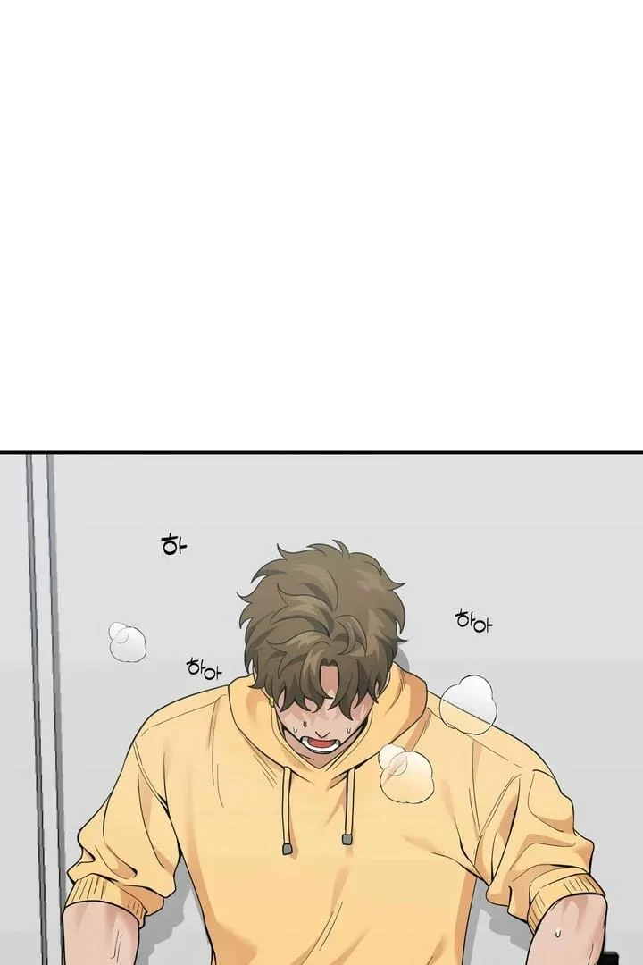 Bully and Stalker Chapter 11 - Page 64