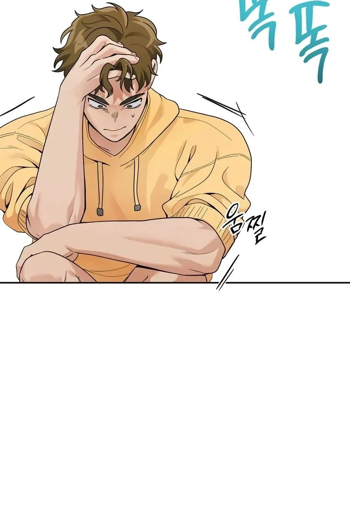 Bully and Stalker Chapter 11 - Page 69