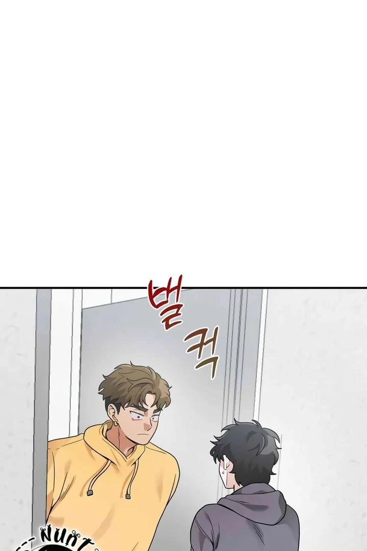 Bully and Stalker Chapter 11 - Page 73