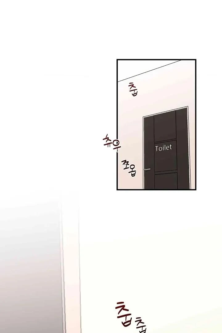 Bully and Stalker Chapter 13 - Page 50