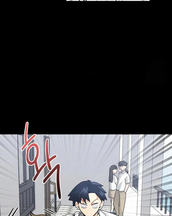 Bully and Stalker Chapter 16 - Page 58