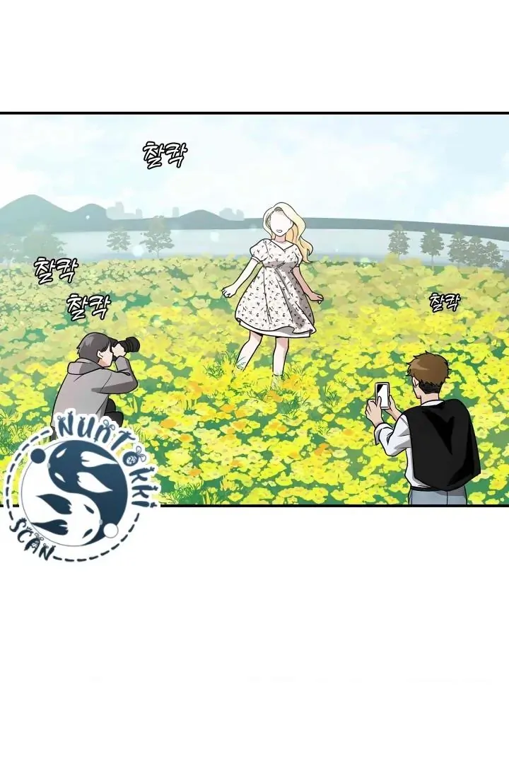 Bully and Stalker Chapter 6 - Page 14