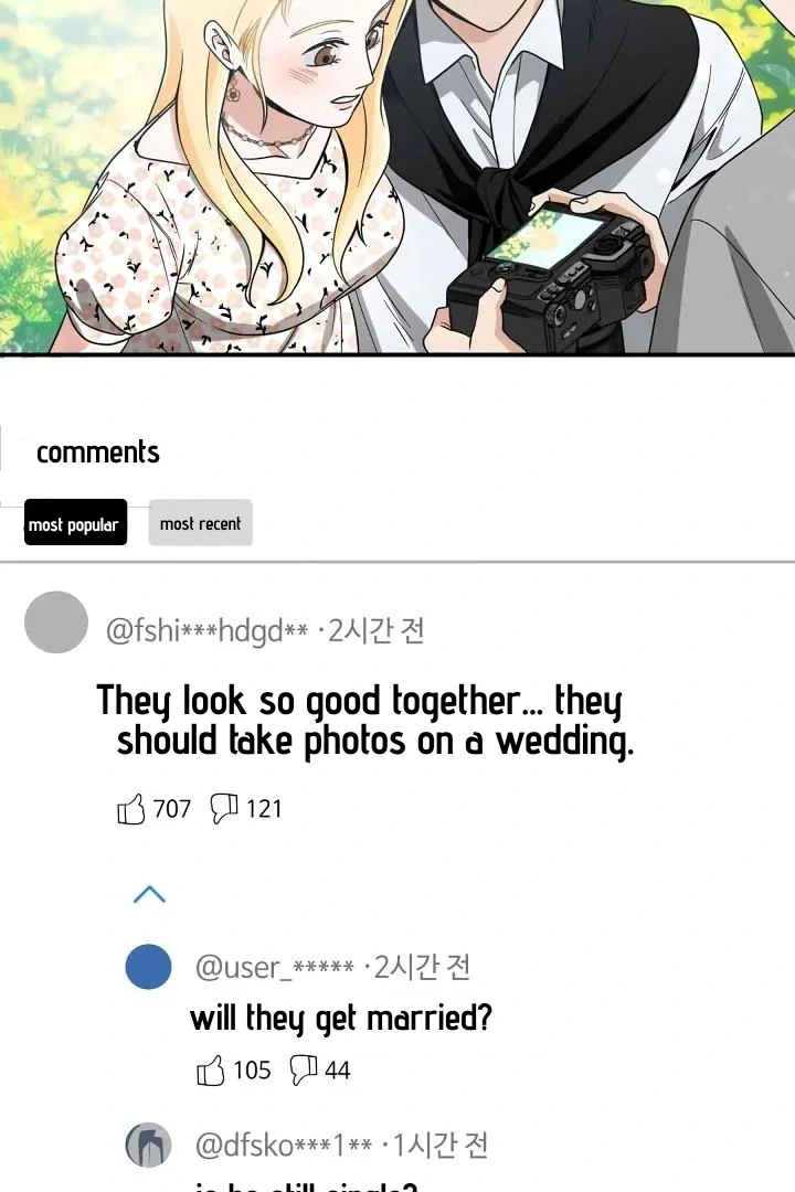 Bully and Stalker Chapter 6 - Page 20