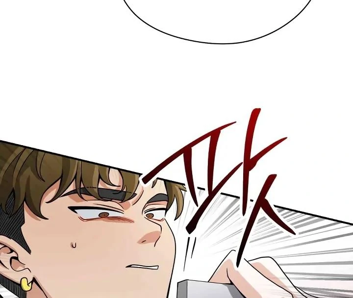 Bully and Stalker Chapter 6 - Page 32