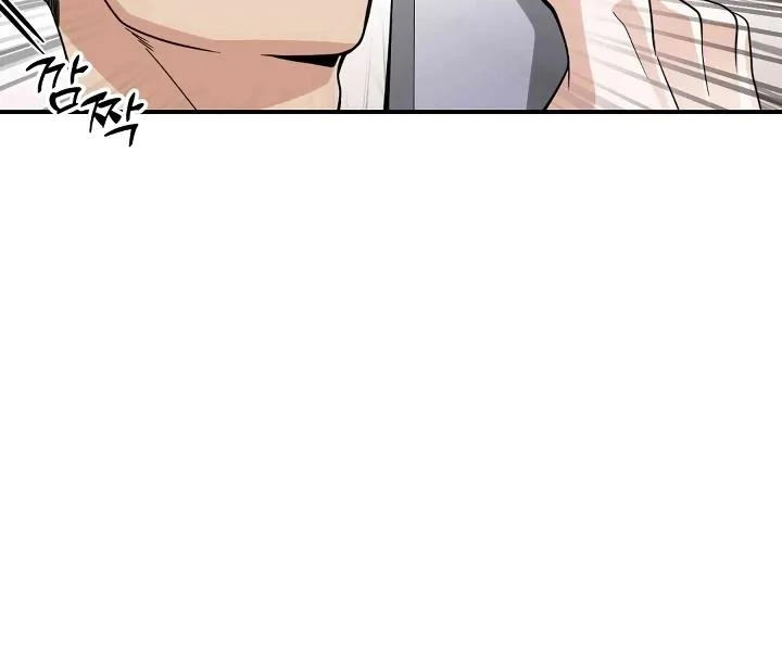 Bully and Stalker Chapter 6 - Page 33