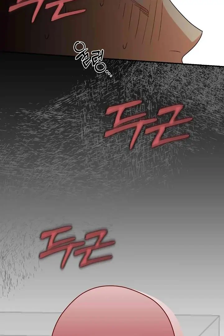 Bully and Stalker Chapter 6 - Page 55