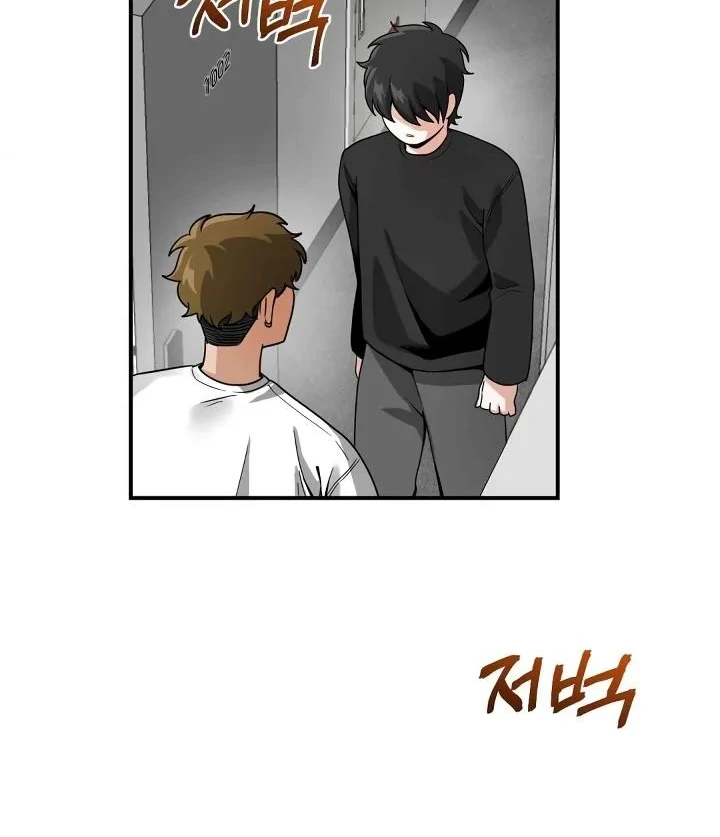 Bully and Stalker Chapter 6 - Page 59