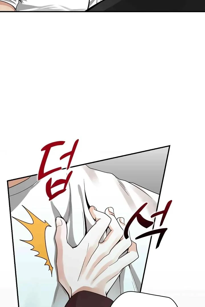 Bully and Stalker Chapter 6 - Page 62