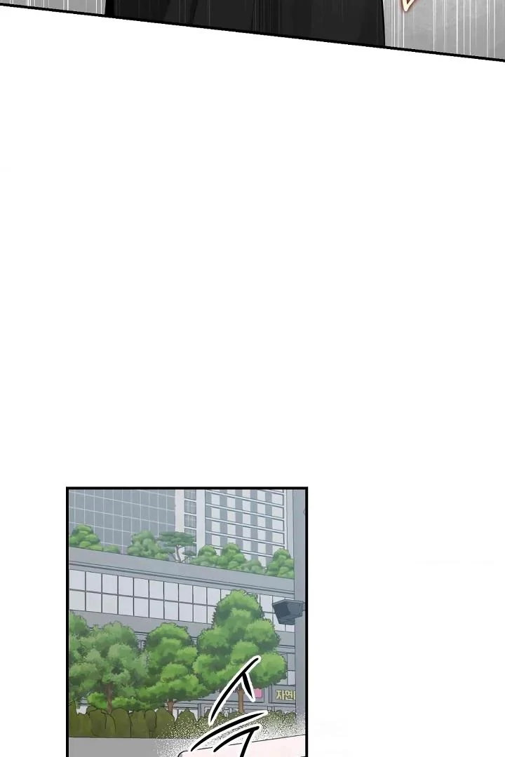 Bully and Stalker Chapter 6 - Page 79