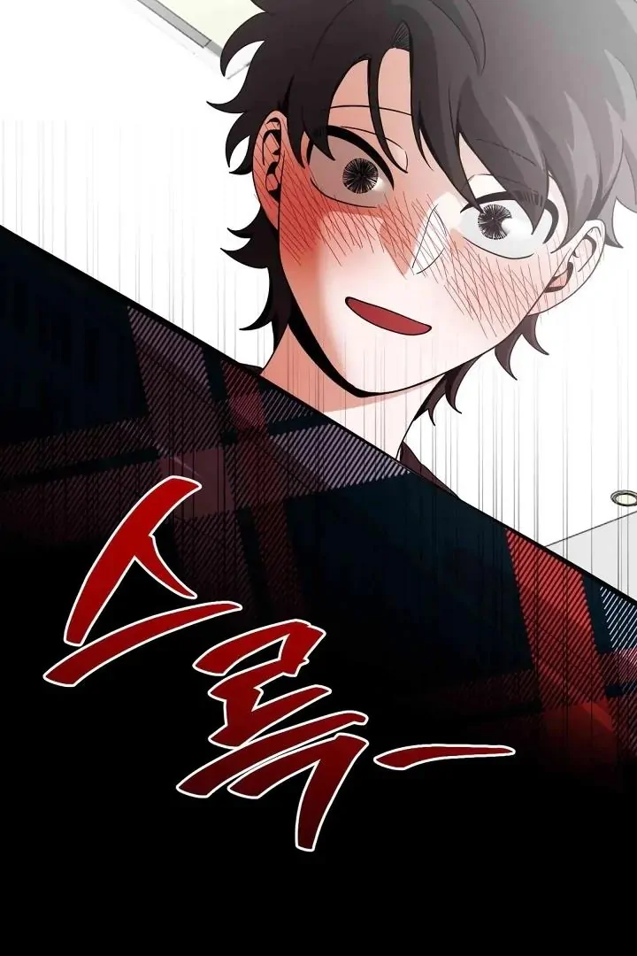 Bully and Stalker Chapter 7 - Page 14