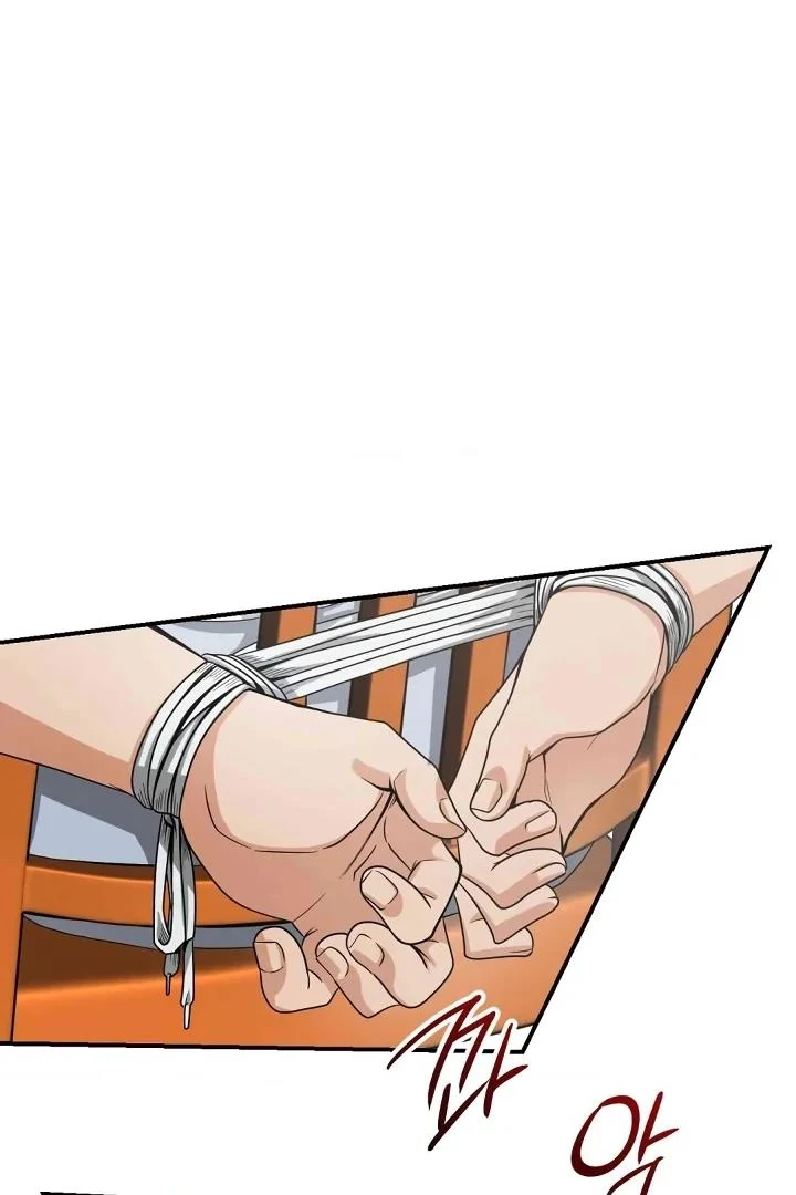 Bully and Stalker Chapter 7 - Page 3