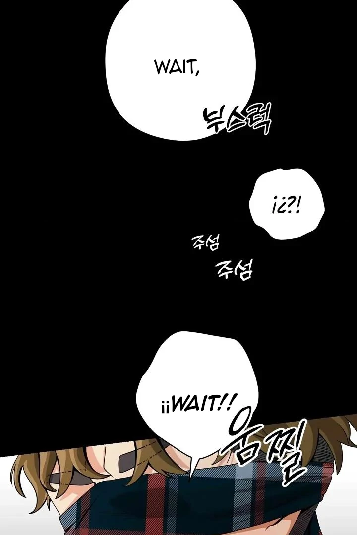 Bully and Stalker Chapter 7 - Page 21