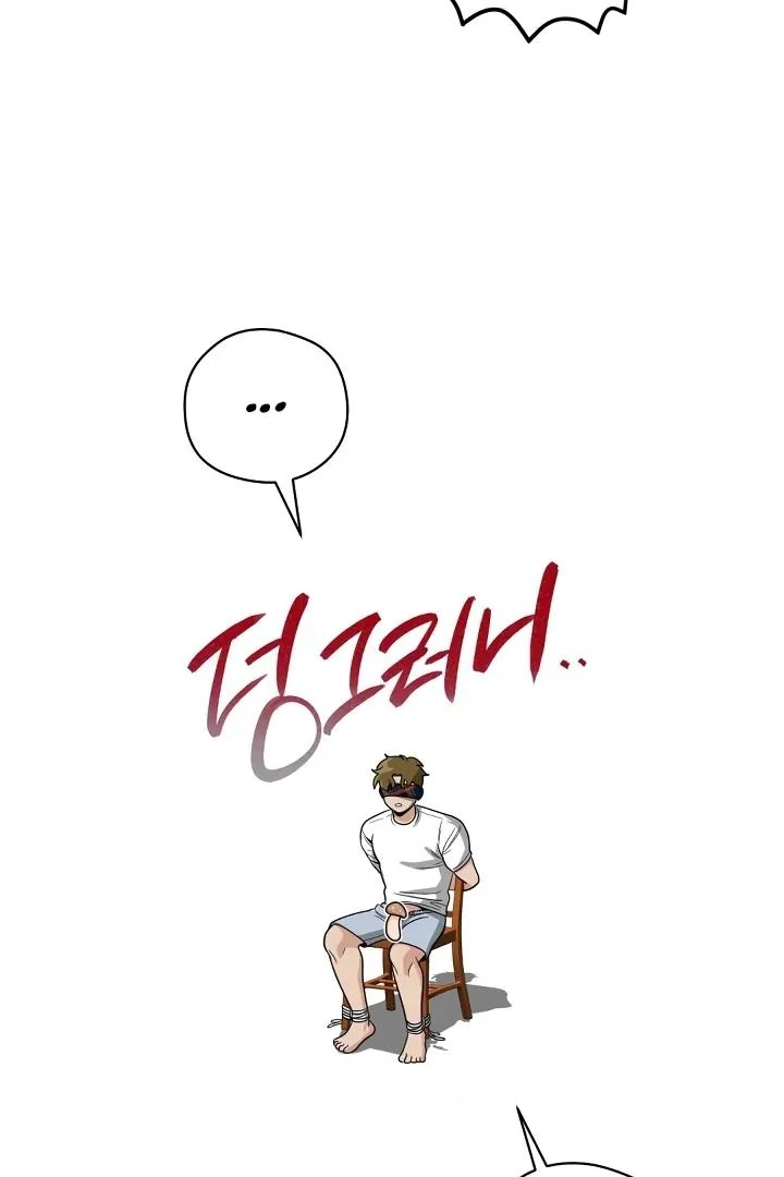 Bully and Stalker Chapter 7 - Page 30