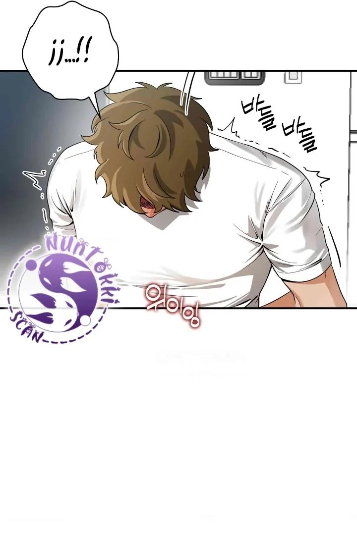 Bully and Stalker Chapter 7 - Page 45