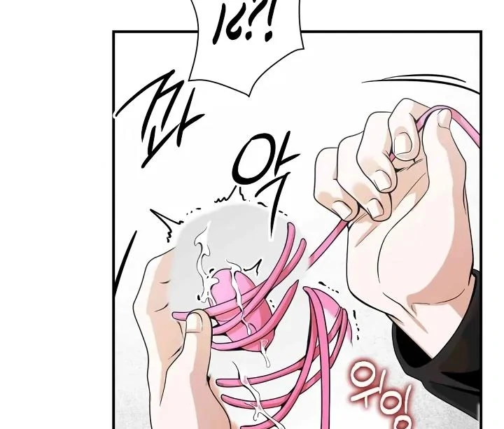 Bully and Stalker Chapter 7 - Page 52