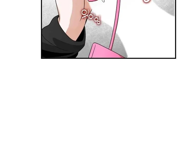 Bully and Stalker Chapter 7 - Page 53