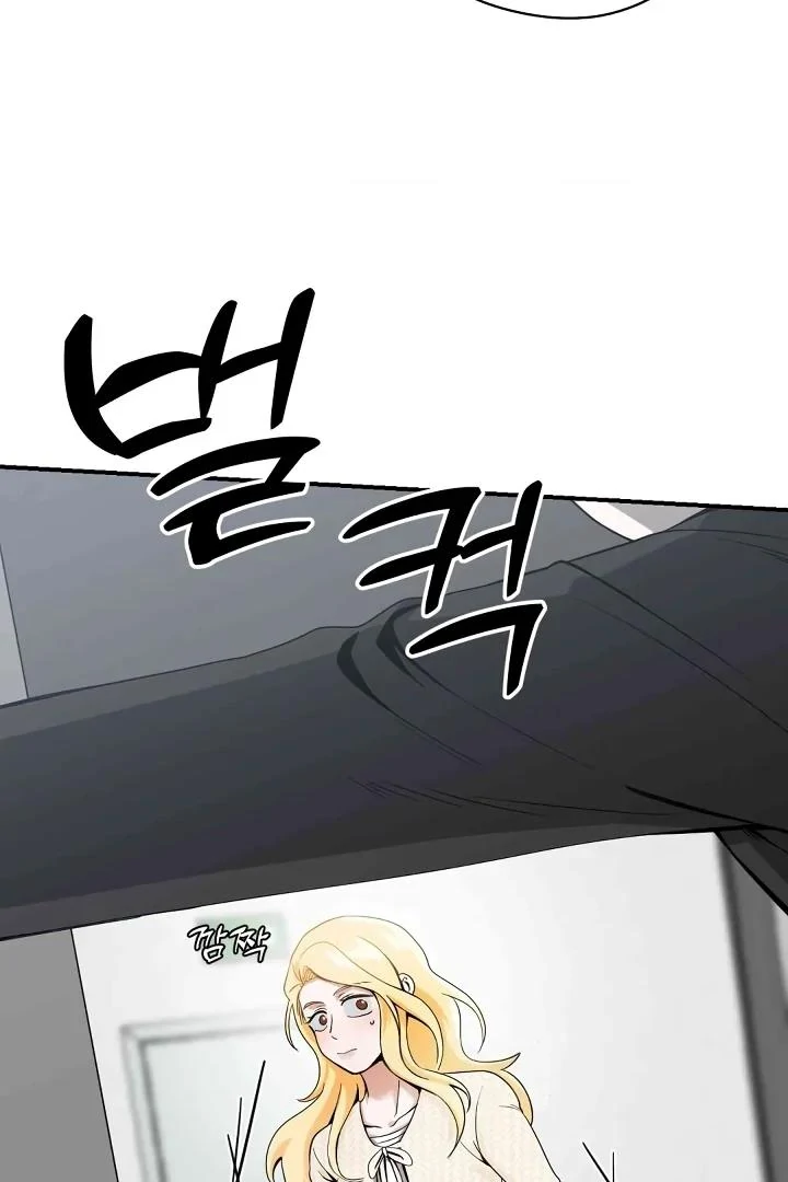 Bully and Stalker Chapter 7 - Page 75