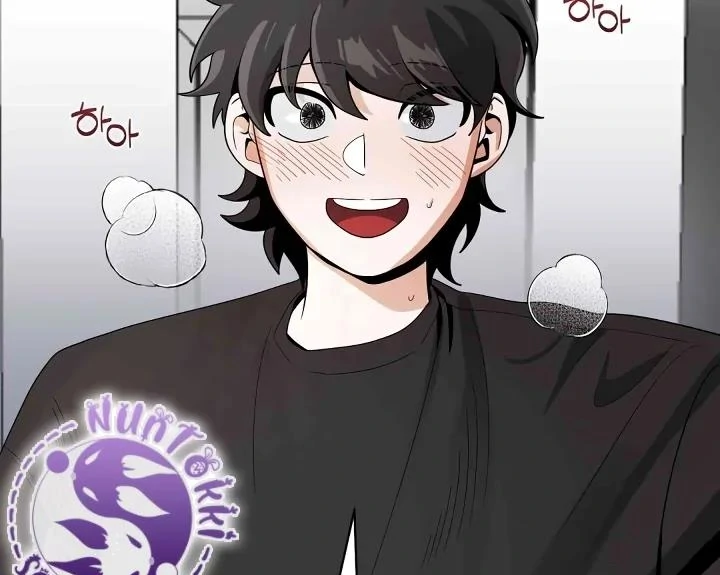 Bully and Stalker Chapter 7 - Page 77