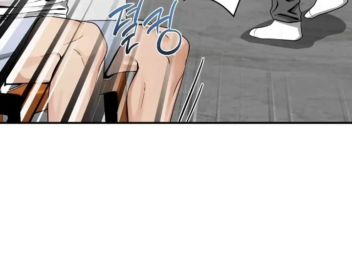 Bully and Stalker Chapter 7 - Page 9