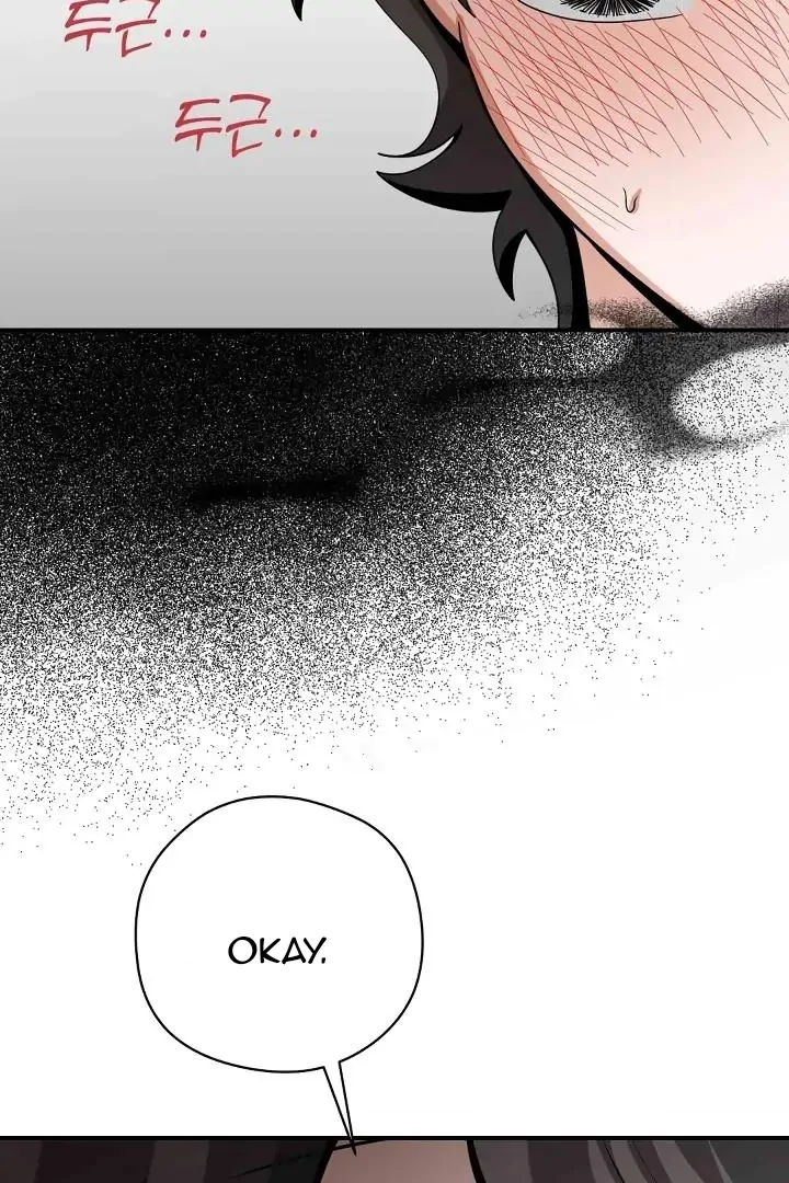 Bully and Stalker Chapter 7 - Page 84