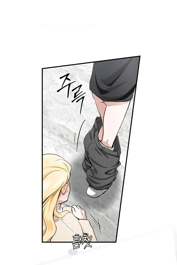 Bully and Stalker Chapter 7 - Page 93