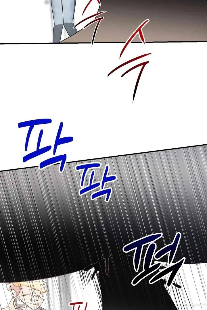 Bully and Stalker Chapter 7 - Page 97