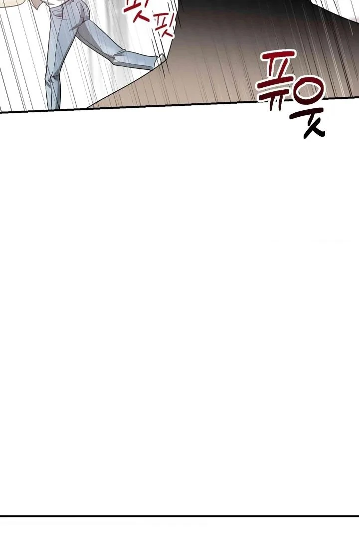 Bully and Stalker Chapter 7 - Page 98