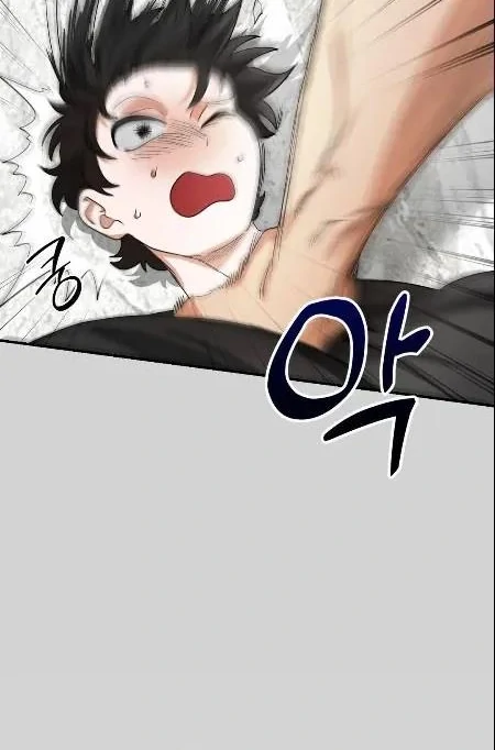 Bully and Stalker Chapter 8 - Page 12