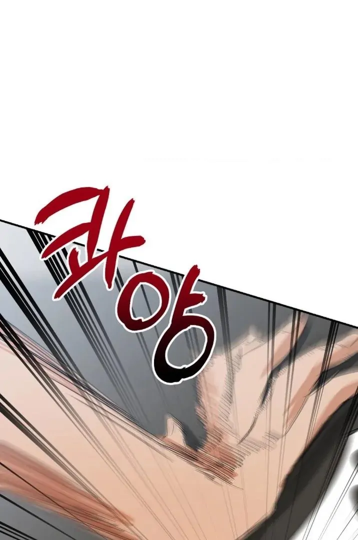 Bully and Stalker Chapter 9 - Page 2