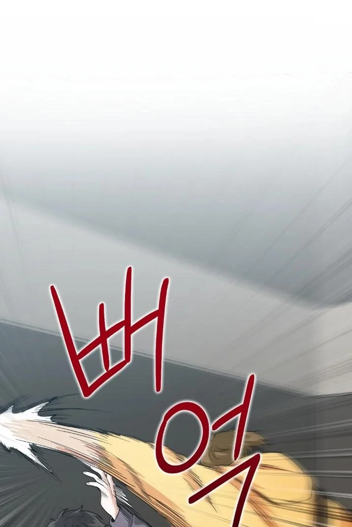 Bully and Stalker Chapter 9 - Page 45