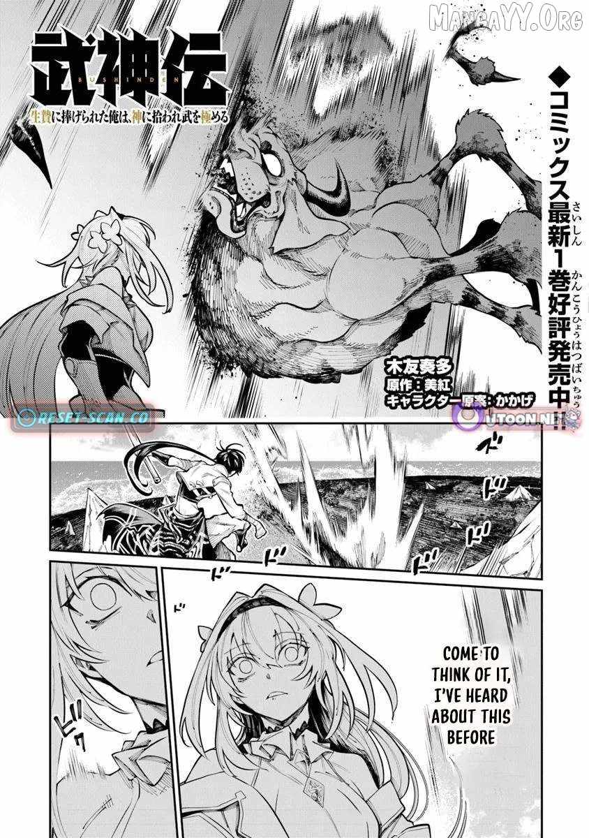 Bushinden: I was Offered as a Sacrifice, but was Picked up by a God and Became a Master of Martial Arts Chapter 7.2 - Page 1