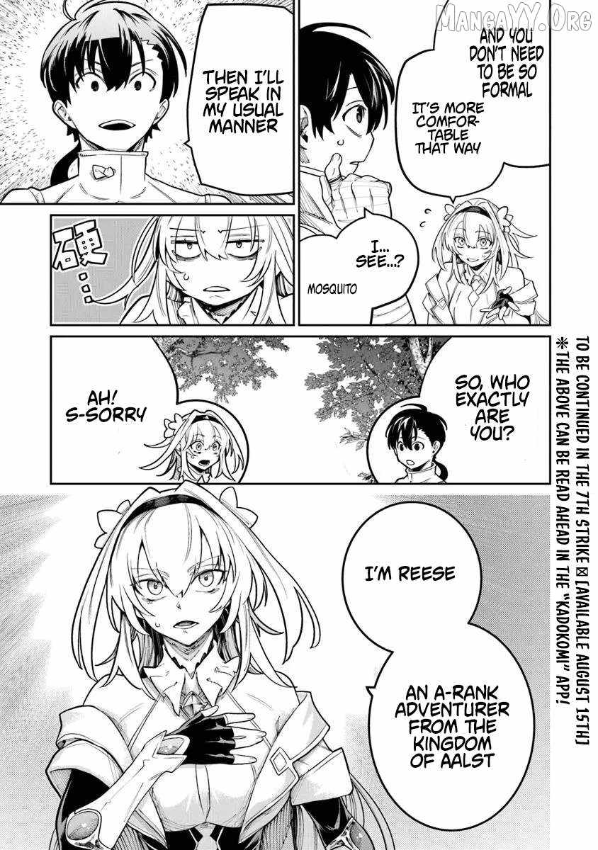 Bushinden: I was Offered as a Sacrifice, but was Picked up by a God and Became a Master of Martial Arts Chapter 7.2 - Page 11